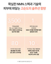 Load image into Gallery viewer, Fitany Ever NMN 피타니 에버 NMN
