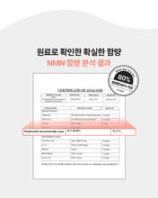 Load image into Gallery viewer, Fitany Ever NMN 피타니 에버 NMN

