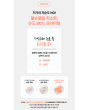 Load image into Gallery viewer, Fitany Ever NMN 피타니 에버 NMN
