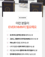 Load image into Gallery viewer, Fitany Ever NMN 피타니 에버 NMN
