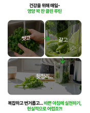 Load image into Gallery viewer, Fitany Organic Curly Kale100 피타니 유기농 컬리케일100
