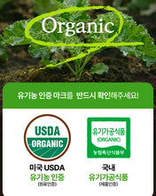 Load image into Gallery viewer, Fitany Organic Curly Kale100 피타니 유기농 컬리케일100
