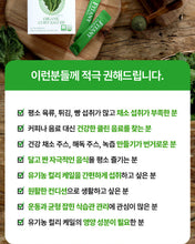 Load image into Gallery viewer, Fitany Organic Curly Kale100 피타니 유기농 컬리케일100
