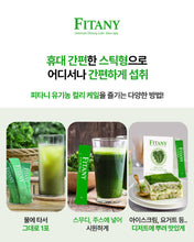 Load image into Gallery viewer, Fitany Organic Curly Kale100 피타니 유기농 컬리케일100
