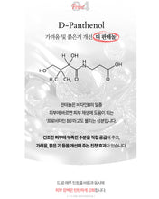 Load image into Gallery viewer, De Lo Eto Water Gel Lip tint 드로에뚜 워터 젤 립틴트
