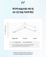 Load image into Gallery viewer, De Lo Eto Water Gel Lip tint 드로에뚜 워터 젤 립틴트
