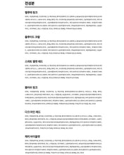 Load image into Gallery viewer, De Lo Eto Water Gel Lip tint 드로에뚜 워터 젤 립틴트
