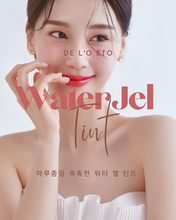 Load image into Gallery viewer, De Lo Eto Water Gel Lip tint 드로에뚜 워터 젤 립틴트
