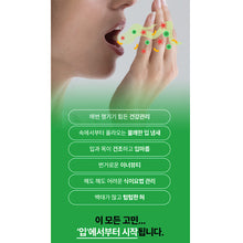 Load image into Gallery viewer, Fitany Granny Smith ACV Lozenge 피타니 그래니스미스 애사비 로젠지 30개입
