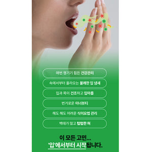 Fitany Granny Smith ACV Lozenge 피타니 그래니스미스 애사비 로젠지 30개입