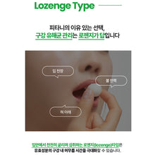 Load image into Gallery viewer, Fitany Granny Smith ACV Lozenge 피타니 그래니스미스 애사비 로젠지 30개입
