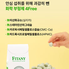 Load image into Gallery viewer, Fitany Granny Smith ACV Lozenge 피타니 그래니스미스 애사비 로젠지 30개입
