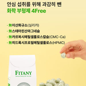 Fitany Granny Smith ACV Lozenge 피타니 그래니스미스 애사비 로젠지 30개입