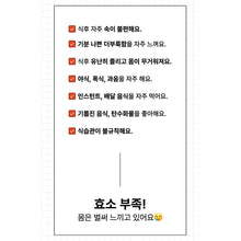 Load image into Gallery viewer, VitalFit Moro Orange Enzyme 바이탈핏 모로오렌지 효소 30개입
