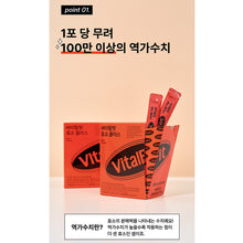 Load image into Gallery viewer, VitalFit Moro Orange Enzyme 바이탈핏 모로오렌지 효소 30개입
