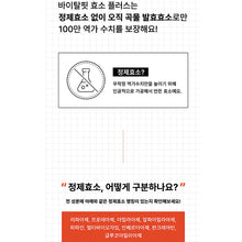 Load image into Gallery viewer, VitalFit Moro Orange Enzyme 바이탈핏 모로오렌지 효소 30개입
