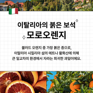 VitalFit Moro Orange Enzyme 바이탈핏 모로오렌지 효소 30개입