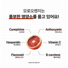 Load image into Gallery viewer, VitalFit Moro Orange Enzyme 바이탈핏 모로오렌지 효소 30개입
