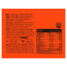 Load image into Gallery viewer, VitalFit Moro Orange Enzyme 바이탈핏 모로오렌지 효소 30개입
