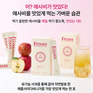 Fitany ACV Fit 피타니 리얼비네 애사비핏/라즈베리 애사비핏 15개입