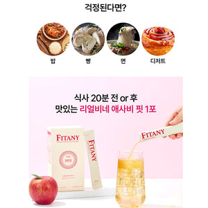 Fitany ACV Fit 피타니 리얼비네 애사비핏/라즈베리 애사비핏 15개입