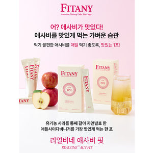 Fitany ACV Fit 피타니 리얼비네 애사비핏/라즈베리 애사비핏 15개입