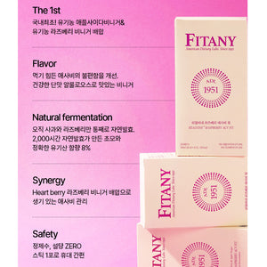 Fitany ACV Fit 피타니 리얼비네 애사비핏/라즈베리 애사비핏 15개입