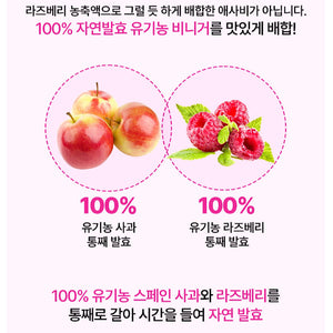 Fitany ACV Fit 피타니 리얼비네 애사비핏/라즈베리 애사비핏 15개입