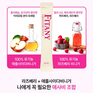 Fitany ACV Fit 피타니 리얼비네 애사비핏/라즈베리 애사비핏 15개입