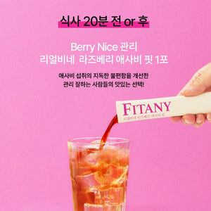 Fitany ACV Fit 피타니 리얼비네 애사비핏/라즈베리 애사비핏 15개입