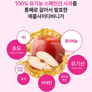 Fitany ACV Fit 피타니 리얼비네 애사비핏/라즈베리 애사비핏 15개입