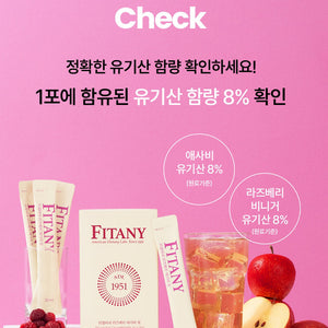 Fitany ACV Fit 피타니 리얼비네 애사비핏/라즈베리 애사비핏 15개입