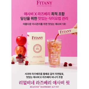 Fitany ACV Fit 피타니 리얼비네 애사비핏/라즈베리 애사비핏 15개입