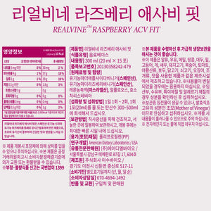 Fitany ACV Fit 피타니 리얼비네 애사비핏/라즈베리 애사비핏 15개입