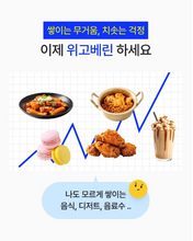 Load image into Gallery viewer, Fitany Wegobelean 피타니 위고베린 28정
