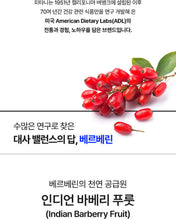 Load image into Gallery viewer, Fitany Wegobelean 피타니 위고베린 28정
