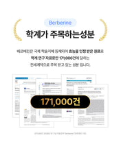 Load image into Gallery viewer, Fitany Wegobelean 피타니 위고베린 28정
