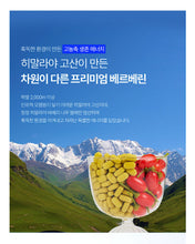 Load image into Gallery viewer, Fitany Wegobelean 피타니 위고베린 28정
