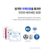 Load image into Gallery viewer, Fitany Wegobelean 피타니 위고베린 28정
