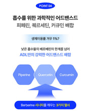 Load image into Gallery viewer, Fitany Wegobelean 피타니 위고베린 28정
