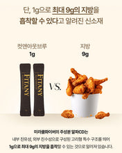 Load image into Gallery viewer, Fitany Cut&amp;Out Brew 피타니 컷앤아웃브루 30개입
