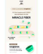 Load image into Gallery viewer, Fitany Cut&amp;Out Brew 피타니 컷앤아웃브루 30개입
