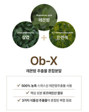 Load image into Gallery viewer, Fitany Cut&amp;Out Brew 피타니 컷앤아웃브루 30개입
