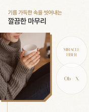 Load image into Gallery viewer, Fitany Cut&amp;Out Brew 피타니 컷앤아웃브루 30개입
