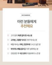 Load image into Gallery viewer, Fitany Cut&amp;Out Brew 피타니 컷앤아웃브루 30개입

