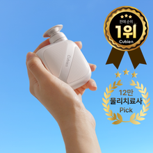 Load image into Gallery viewer, Cubien Mini Massager 쿠비엔 휴대용 미니 포켓 마사지건
