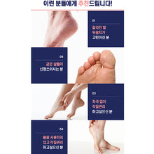 Load image into Gallery viewer, Clean File foot Scrubber 클린파일 발각질 제거기
