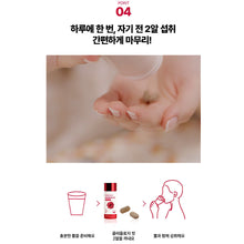 Load image into Gallery viewer, Foodology Coleology Diet Supplement 푸드올로지 콜레올로지 컷 다이어트 케어 60정 (3+1프로모션)
