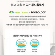 Load image into Gallery viewer, Foodology Coleology Diet Supplement 푸드올로지 콜레올로지 컷 다이어트 케어 60정 (3+1프로모션)

