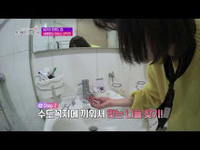 Load and play video in Gallery viewer, Soonsu Skin Filter Sink Filter 순수 비타민 세면대필터 세트 (본품+필터4)
